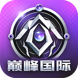 国际人才交流大会